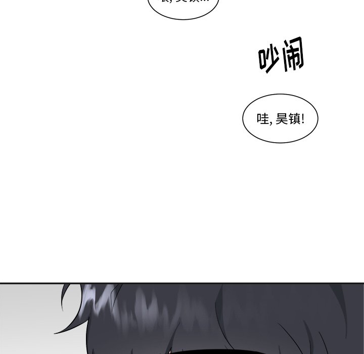 第51话 第 10 页