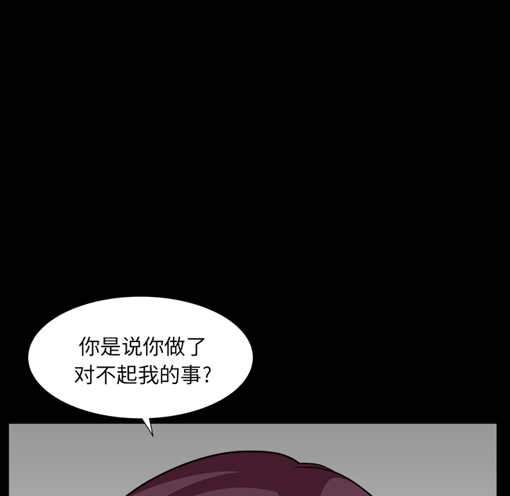 第42话 第 146 页