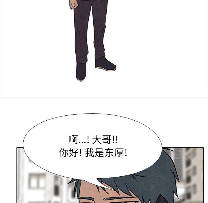 第173话 第 19 页