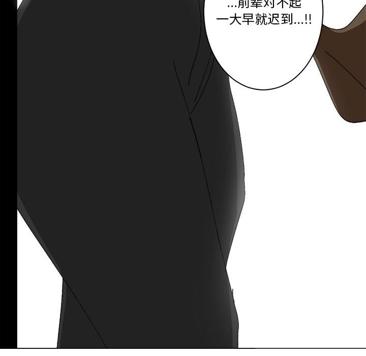 第42话 第 14 页