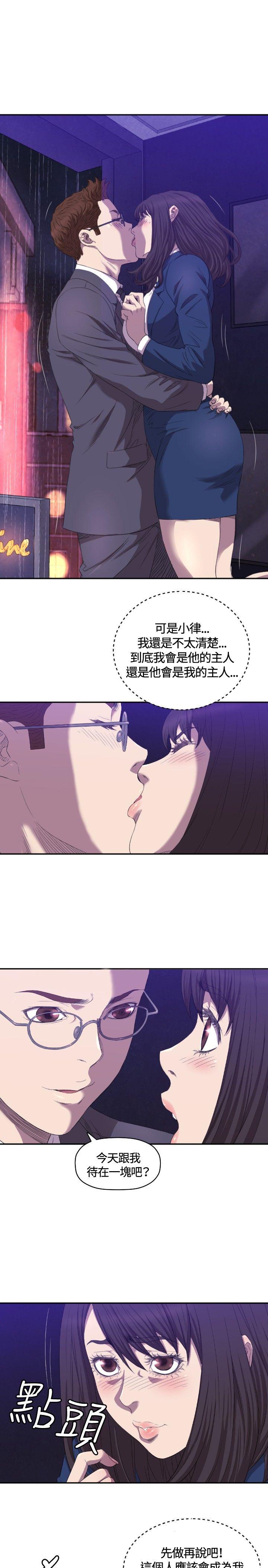第7话 第 22 页
