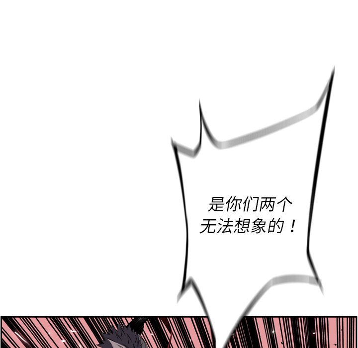 第59话 第 53 页