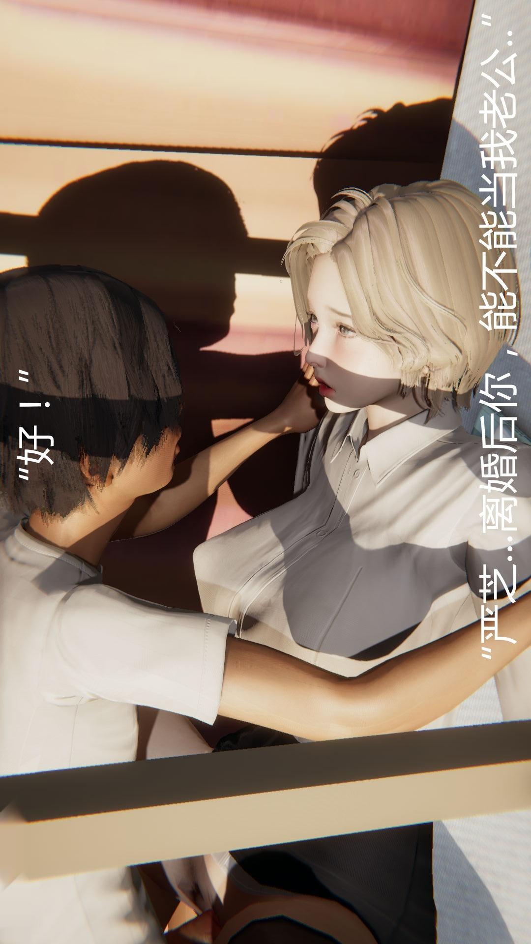 第28话 第 12 页