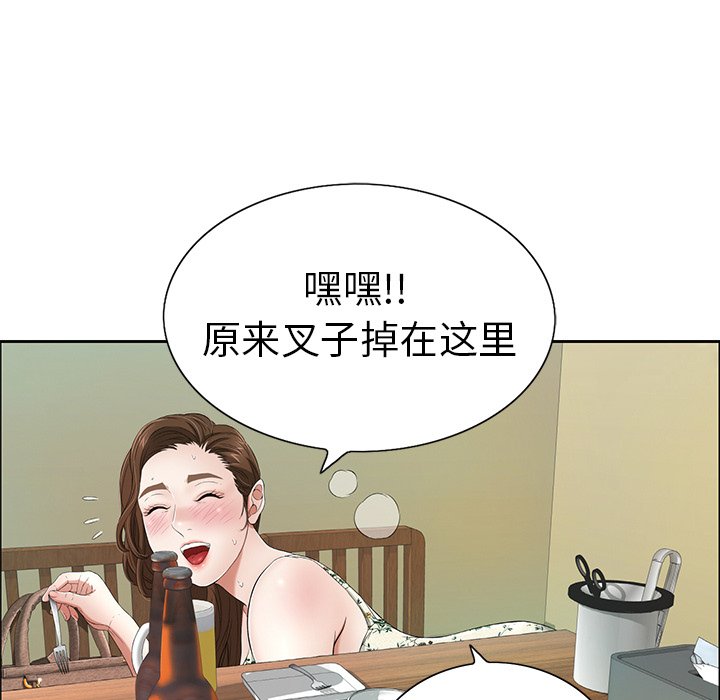 第10话 第 80 页