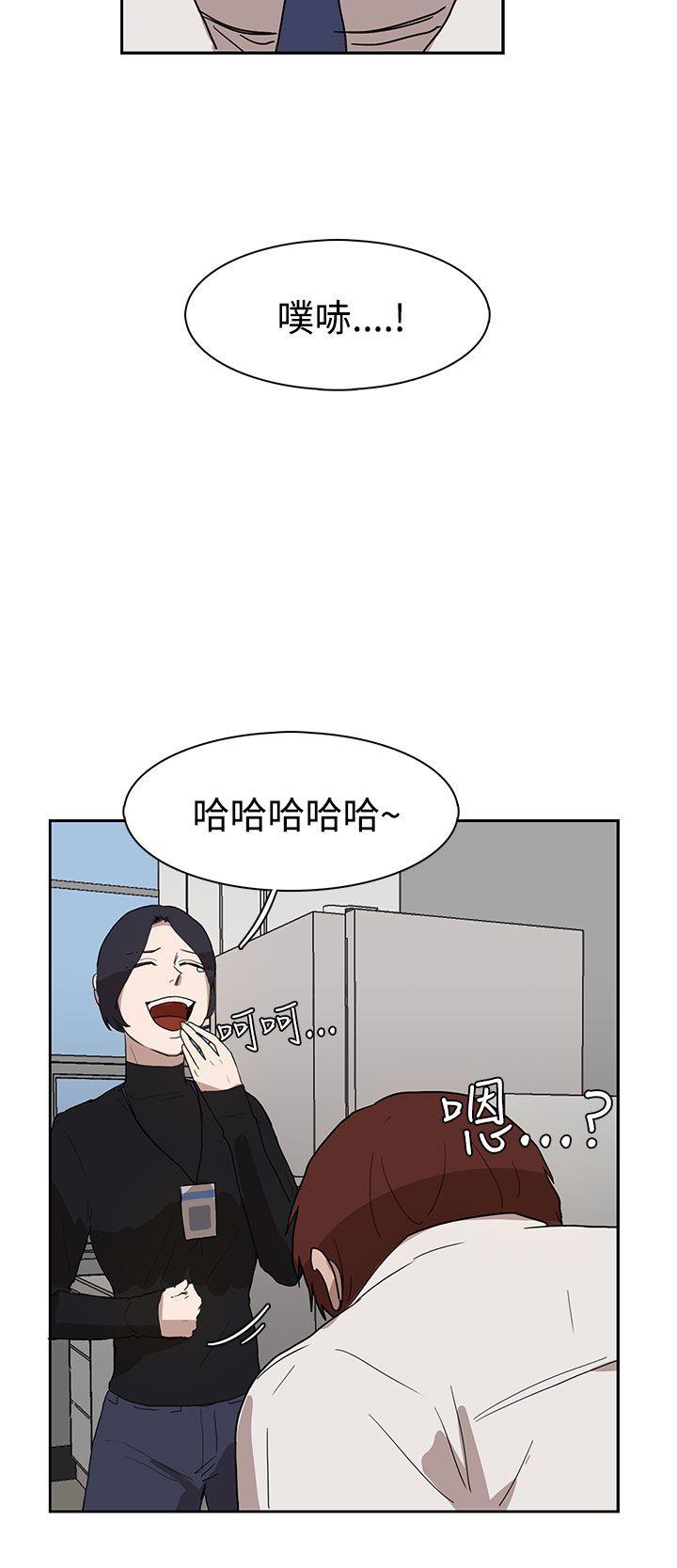 第28话 第 8 页