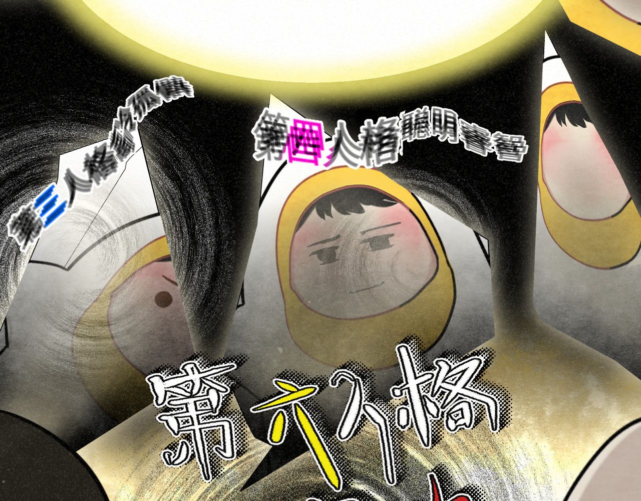 第136话 侧耳倾听（上 第 100 页