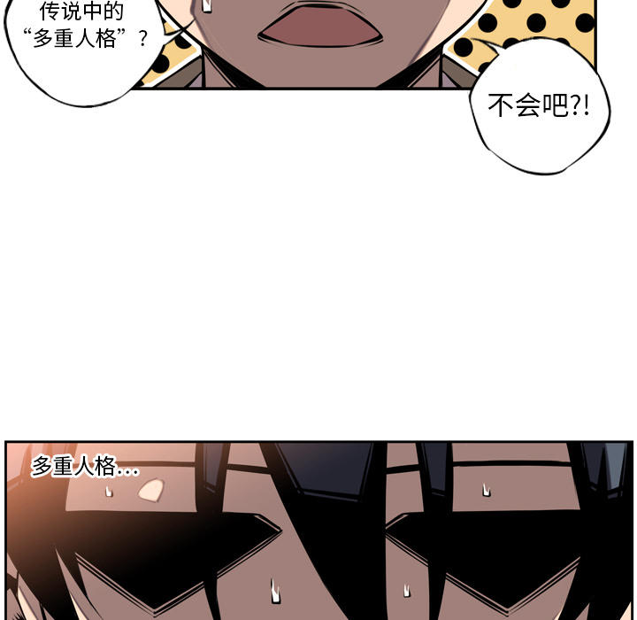 第10话 第 21 页