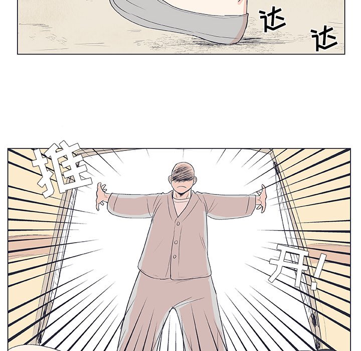 第19话 第 40 页