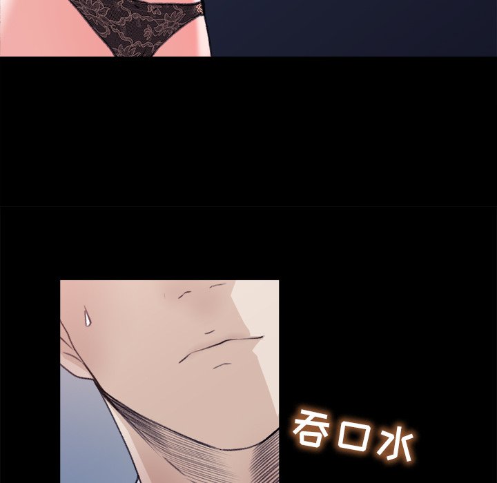 第4话 第 67 页