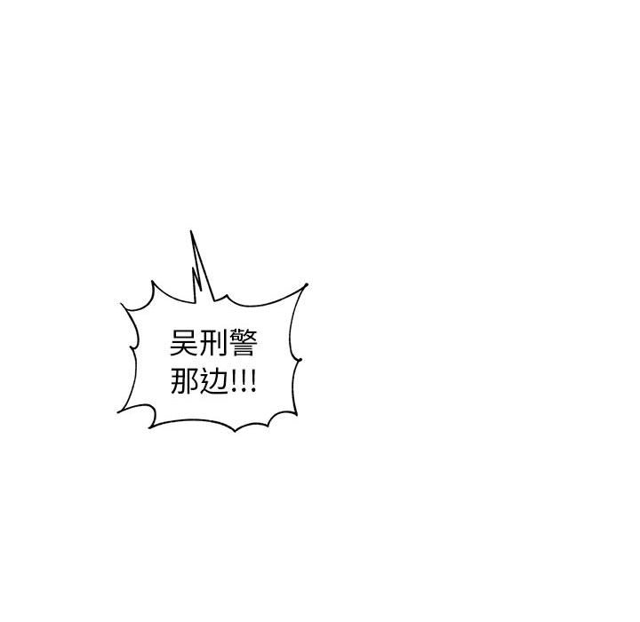 第42话 第 50 页