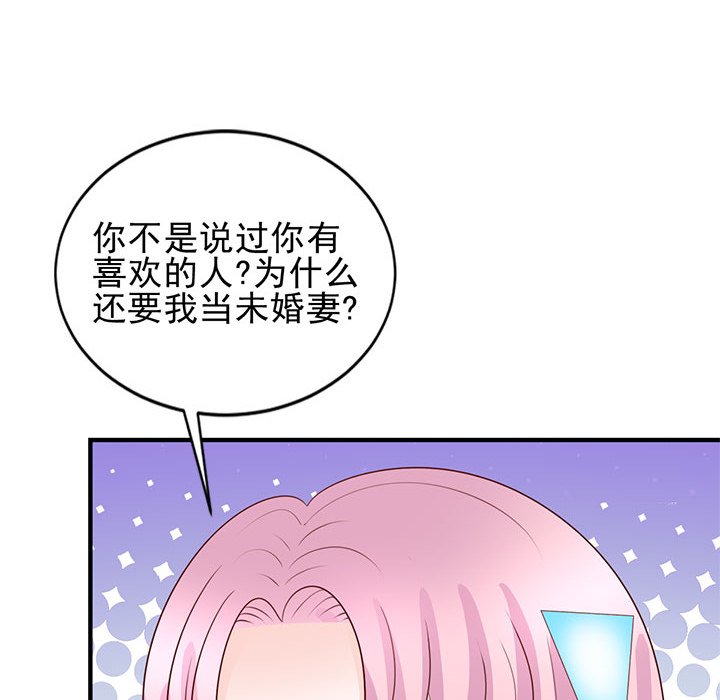 第27话 第 32 页