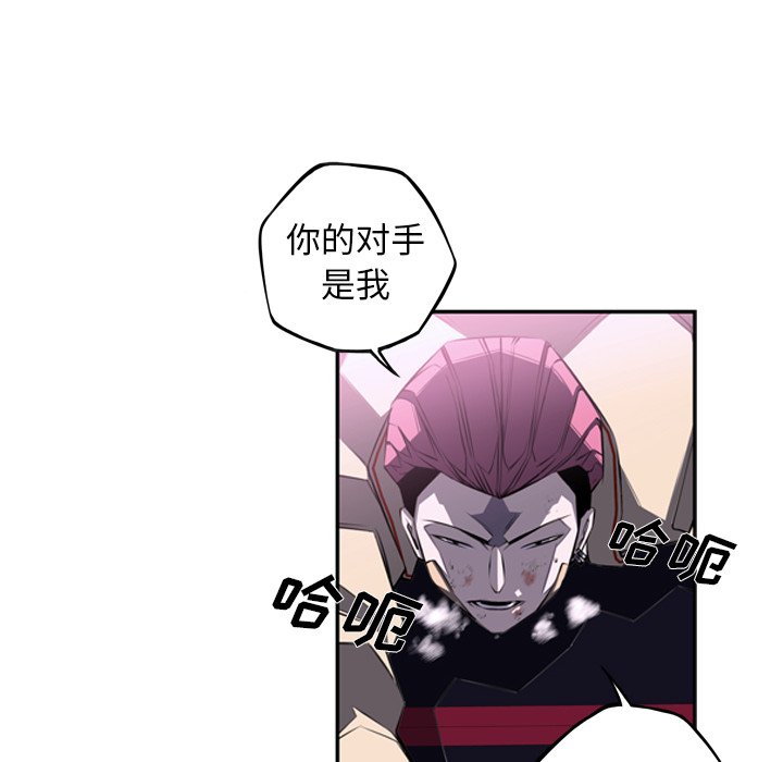 第58话 第 84 页