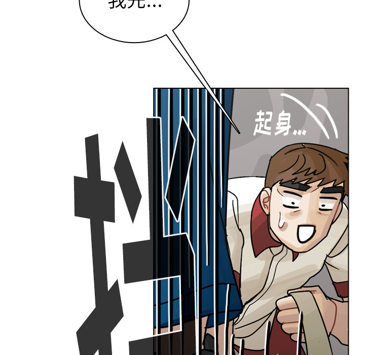 第35话 第 62 页