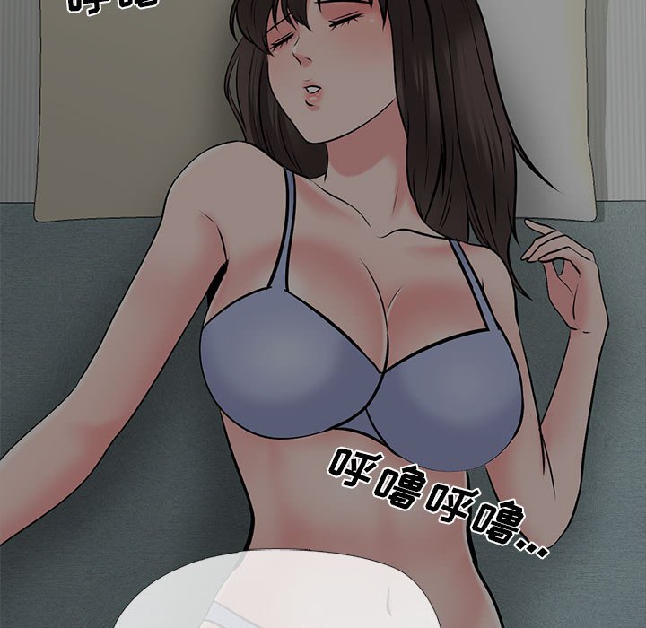 第149话 第 117 页