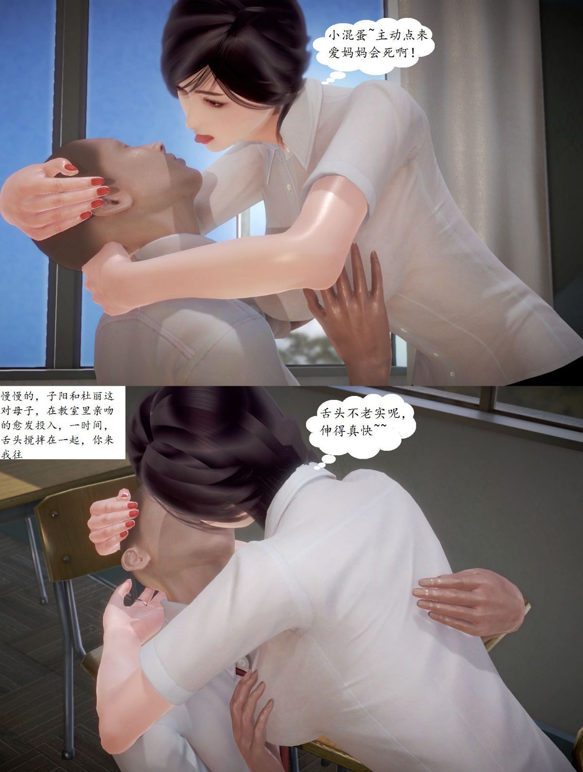 第一话 第 44 页