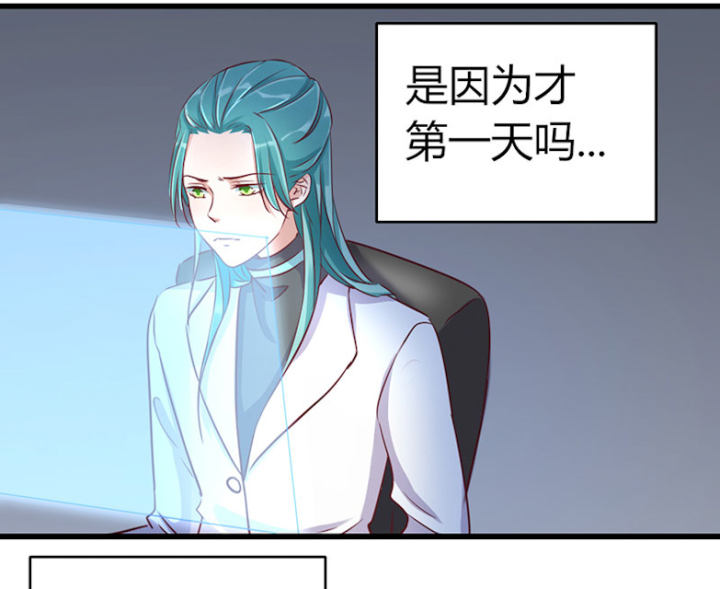 第59话 第59话 第 15 页