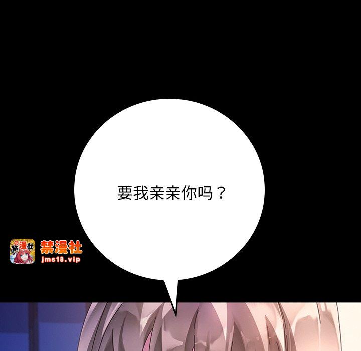 第45话 第 145 页