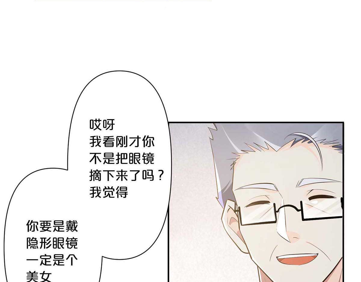 第3话 第 5 页