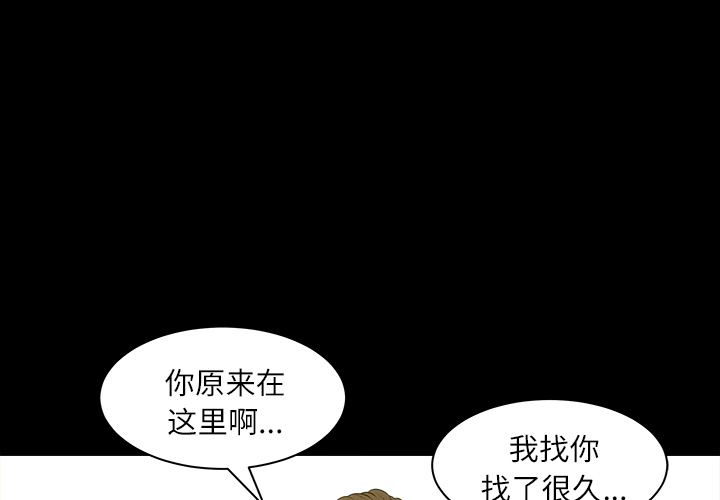第17话 第 3 页