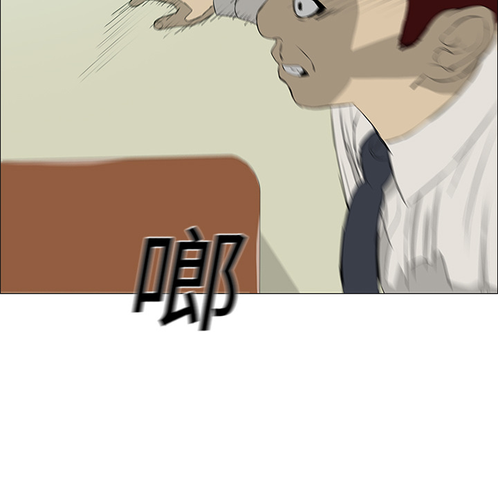 第7话 第 80 页