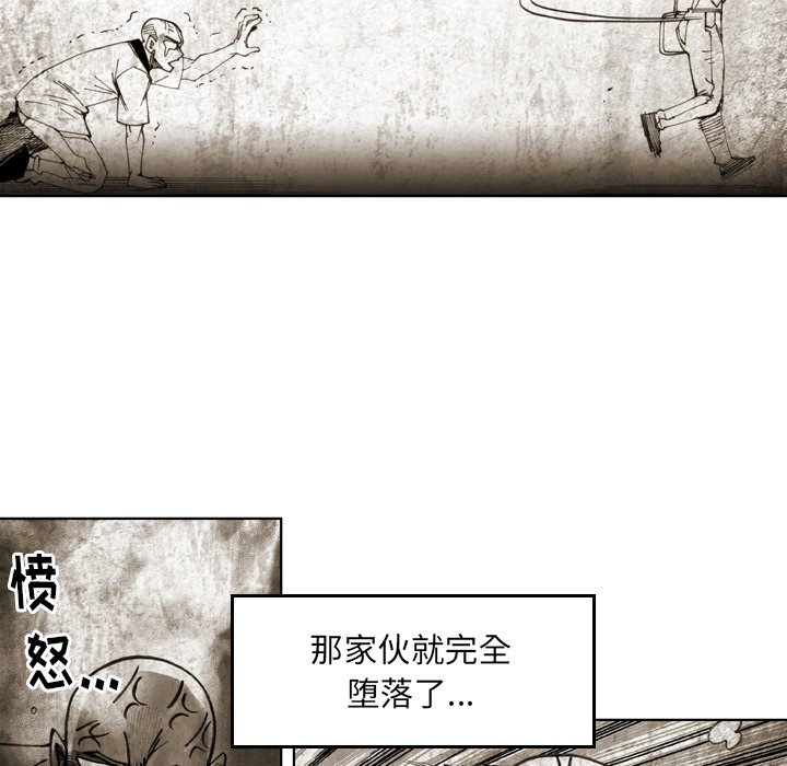 第23话 第 29 页