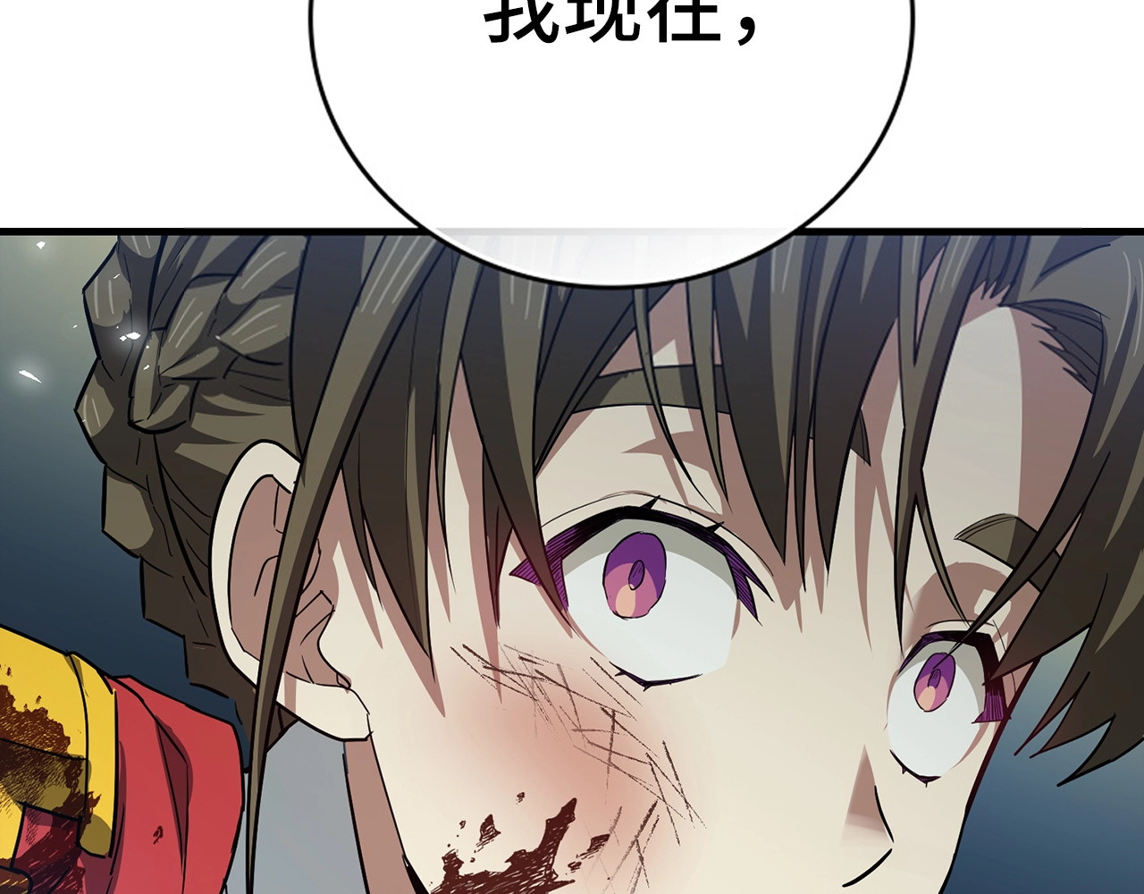第21话 条件 第 208 页