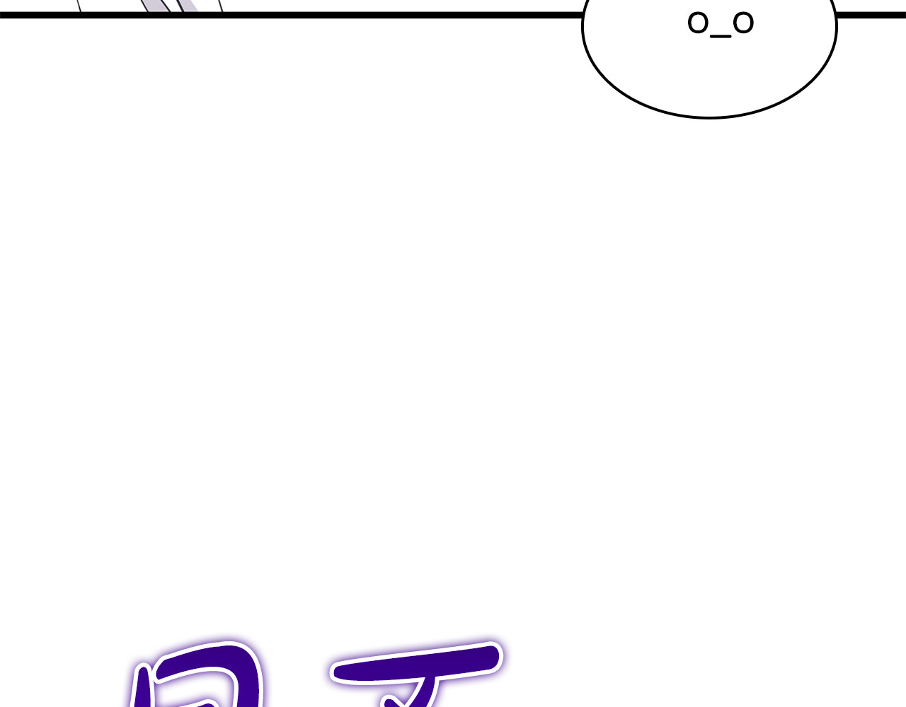 第40话 继续继续 第 110 页