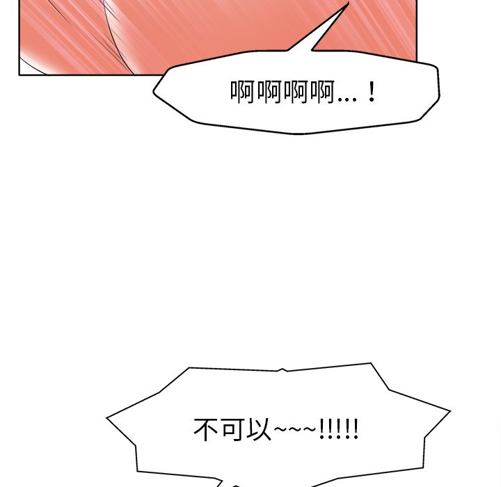 第10话 第 72 页