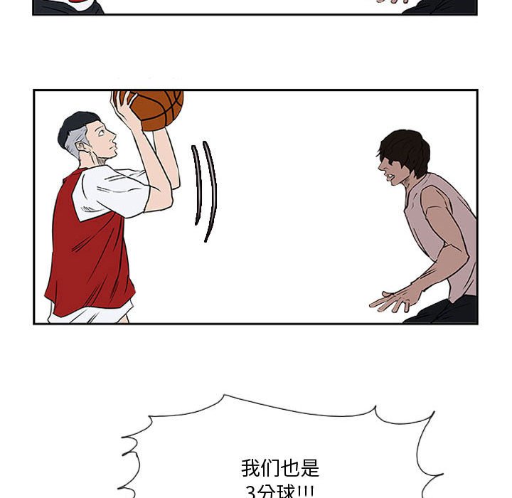 第20话 第 34 页