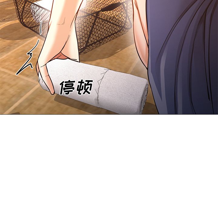 第33话 第 19 页