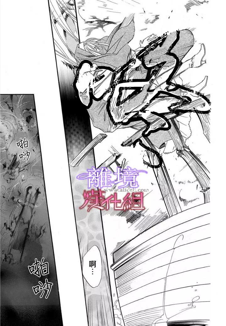 第15话 第 25 页