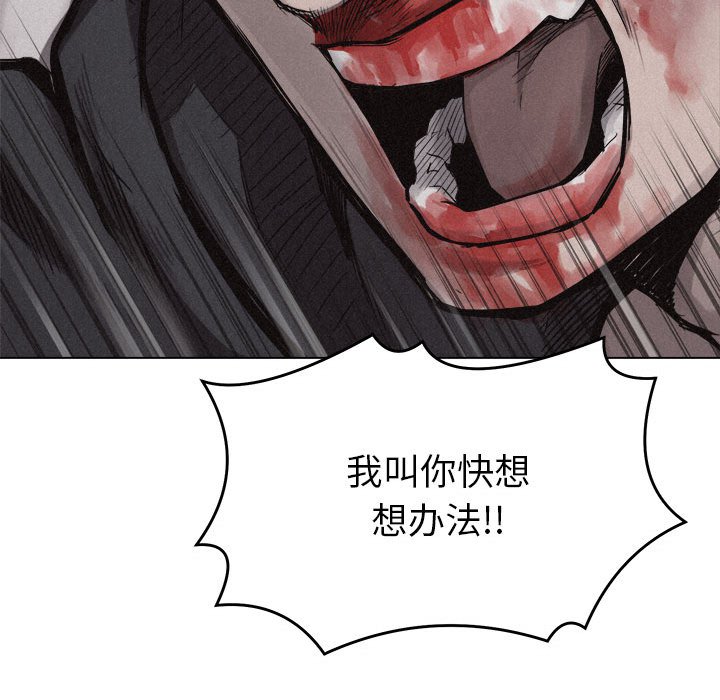 第13话 第 14 页
