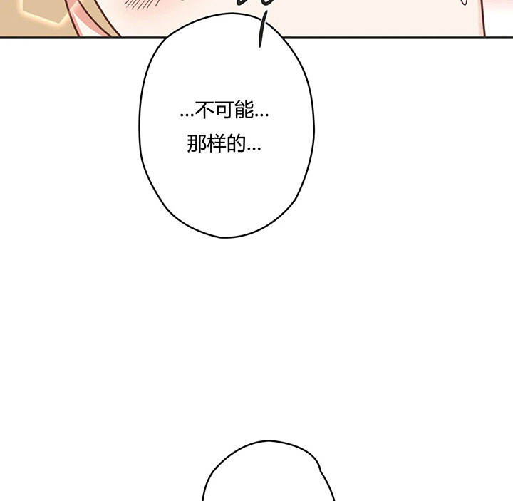 第152话 第152话 第 33 页