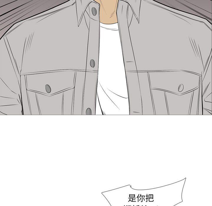 第31话 第 10 页