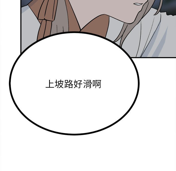 第11话 第 62 页