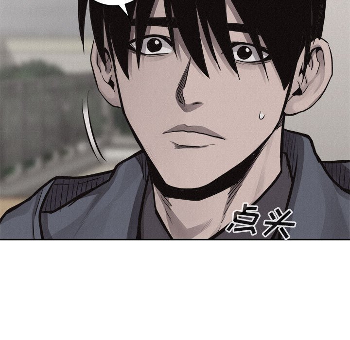 第35话 第 84 页