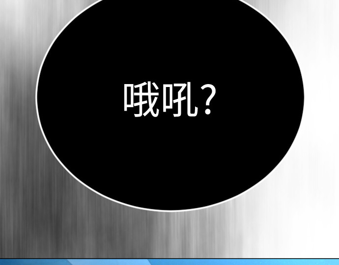 第二季 第134话 第 361 页