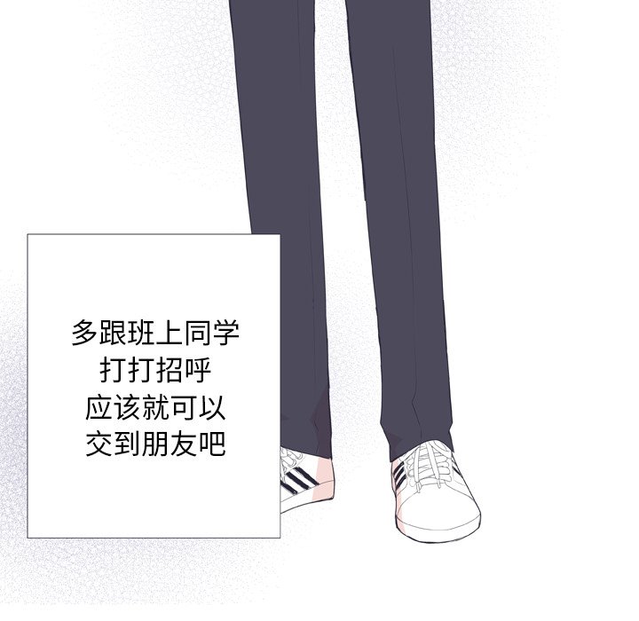 第28话 第 23 页