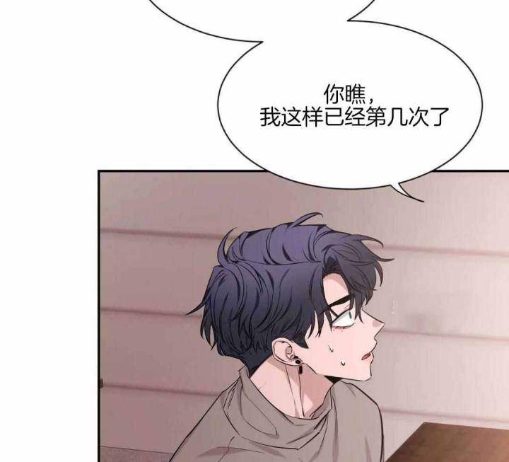 第142话 第142话 第 48 页