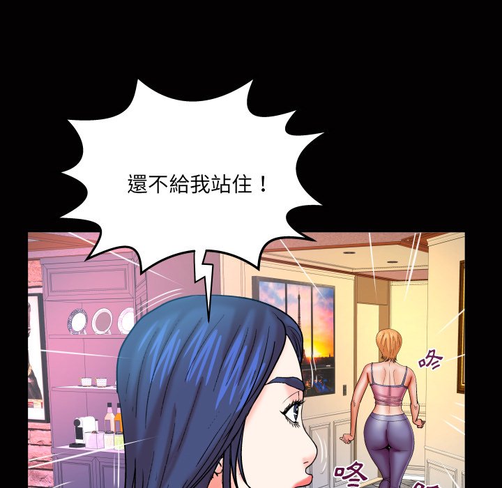 第65话 第 45 页