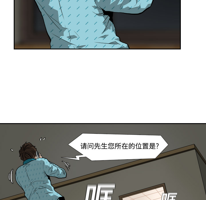 第2话 第 19 页
