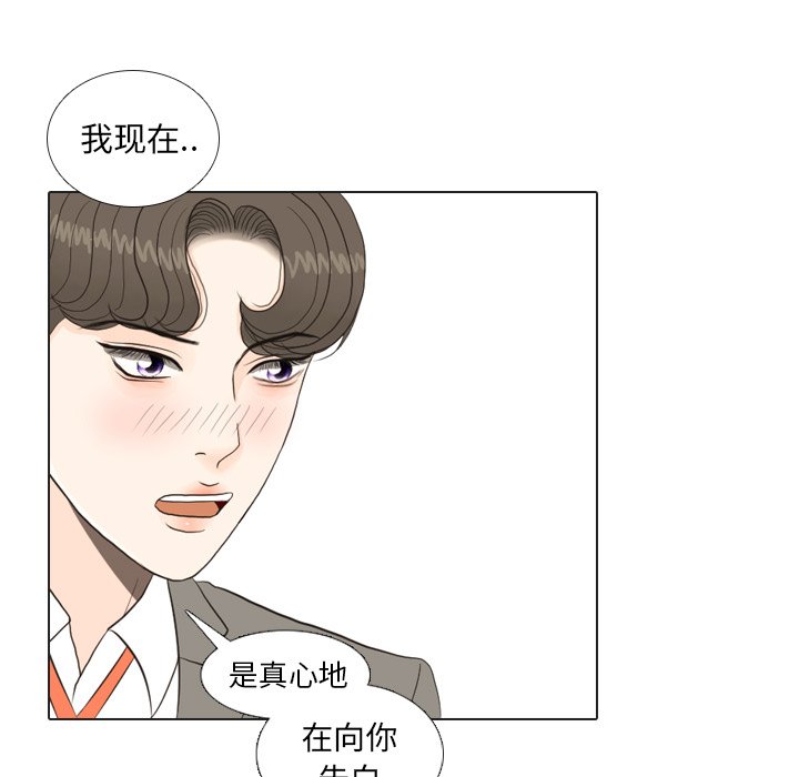 第26话 第 12 页