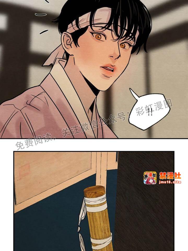 第4话 第 23 页
