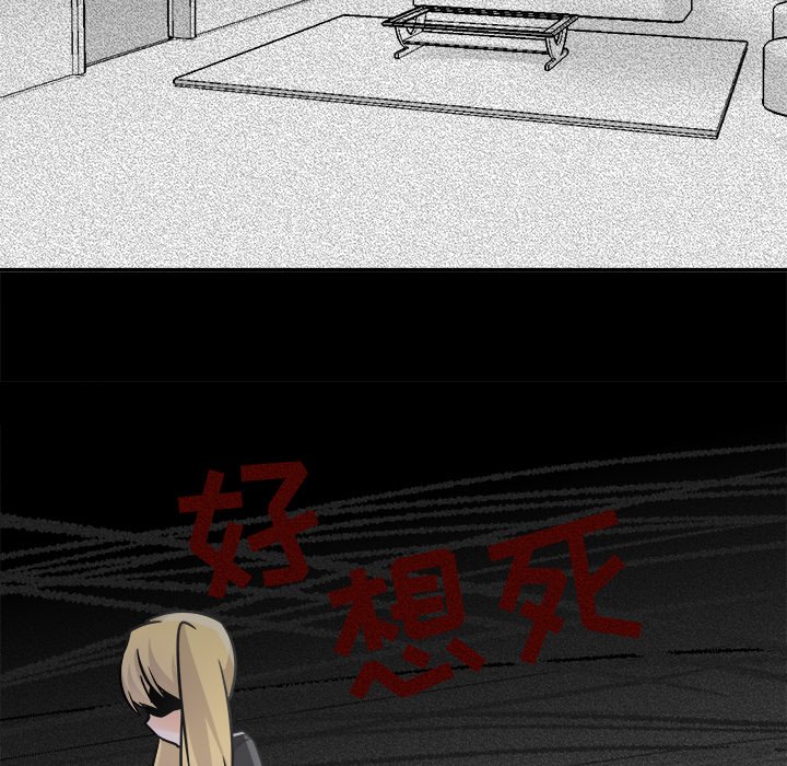 第21话 第 115 页
