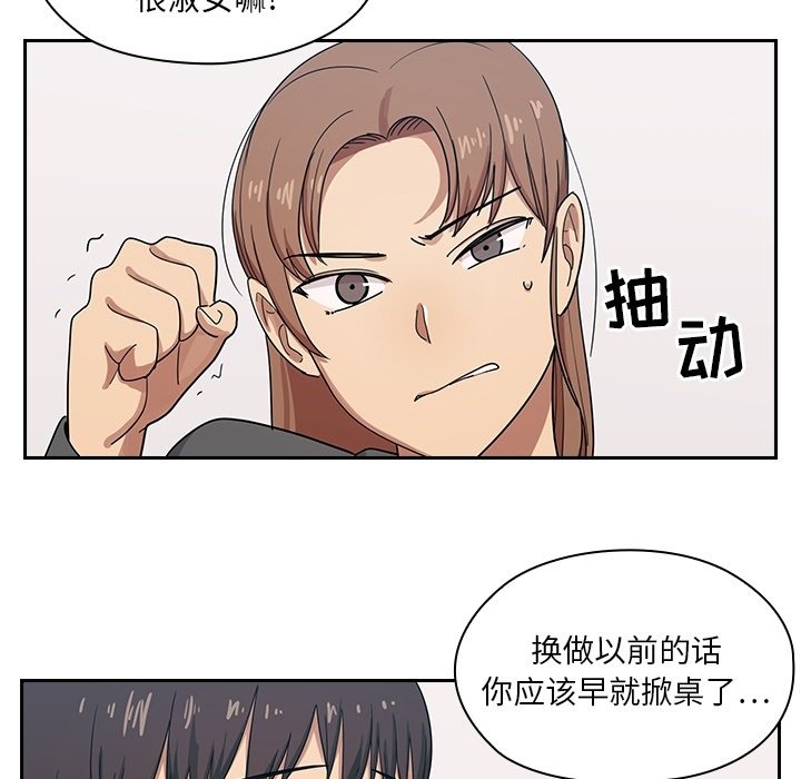 预告篇 第 73 页