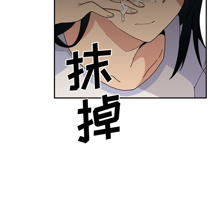 第1话 第 146 页