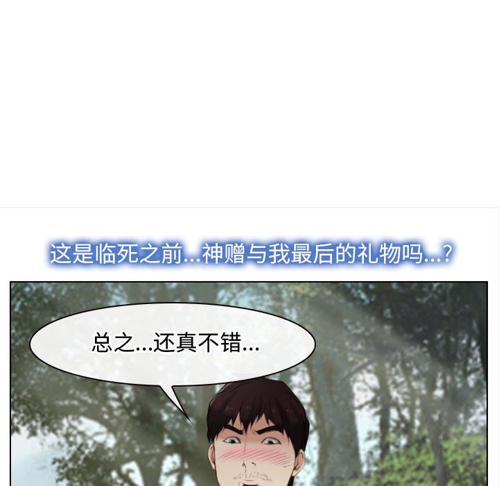 第4话 第 60 页