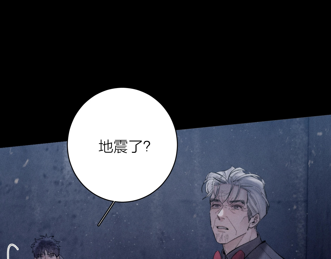 第25话 地动 第 61 页