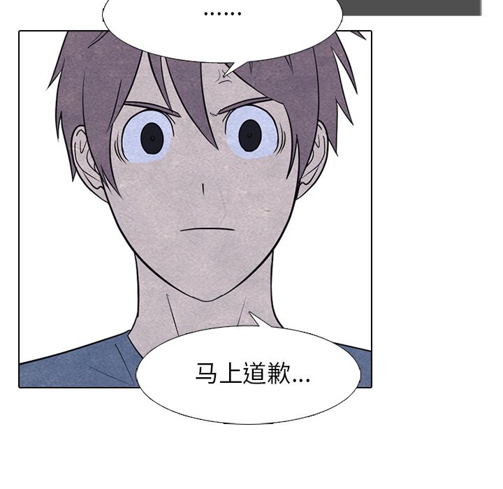 第255话 第 22 页
