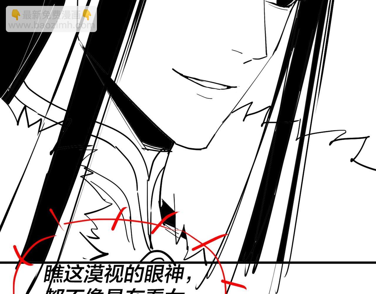 第9期 联姻？我给不起彩礼！ 第 9 页
